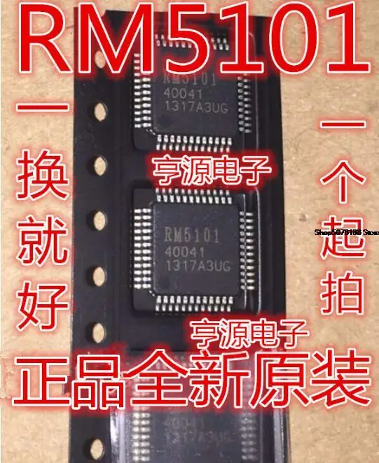 

5 шт. RM5101
