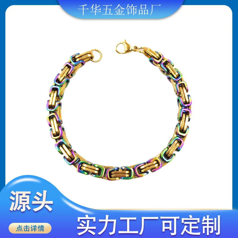 

Продажа византийской кубинской цепи, цветная имперская цепь, властительный Z нейтральный браслет