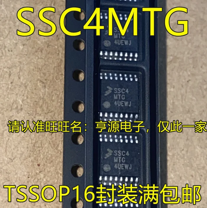 

10 шт. Оригинальный Новый S9S08SC4E0MTGR SSC4MTG Стандартный микросхема