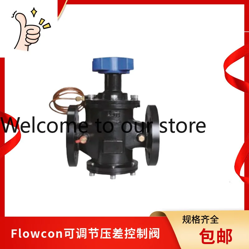 Фото Регулируемый дифференциальный клапан Flowcon/Valve Rocan EDP.1.05.X.1DN20, импортированный из Дании №1