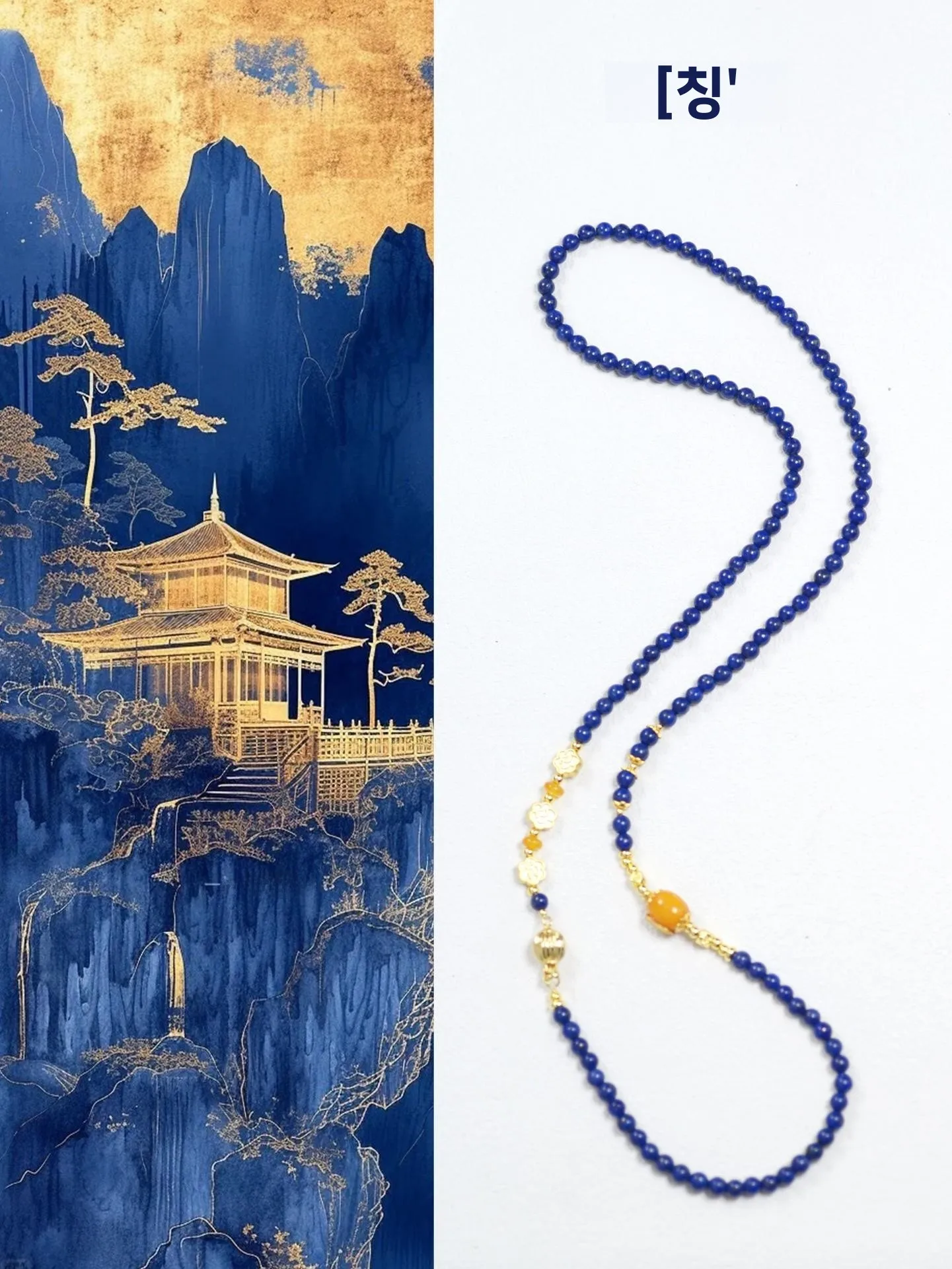 Qingqi оригинальный натуральный лазурит браслет с четырьмя кольцами универсальная