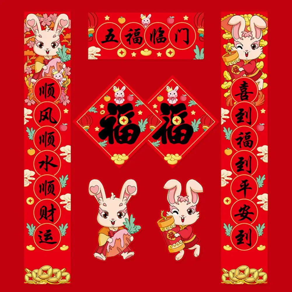 

1 Set Red Couplets Innovative Coated Paper Eye-catching for Home New Year Couplets Spring Festival Couplets