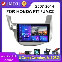 JMCQ 2Din 2G 32G Android 4G WiFi DSP CarPlay Car Radio Multimedia Video Player For HONDA FIT JAZZ 2007-2014 Navigation GPS