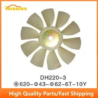 free shipping for doosan daewoo excavator dh220 3 fan blade