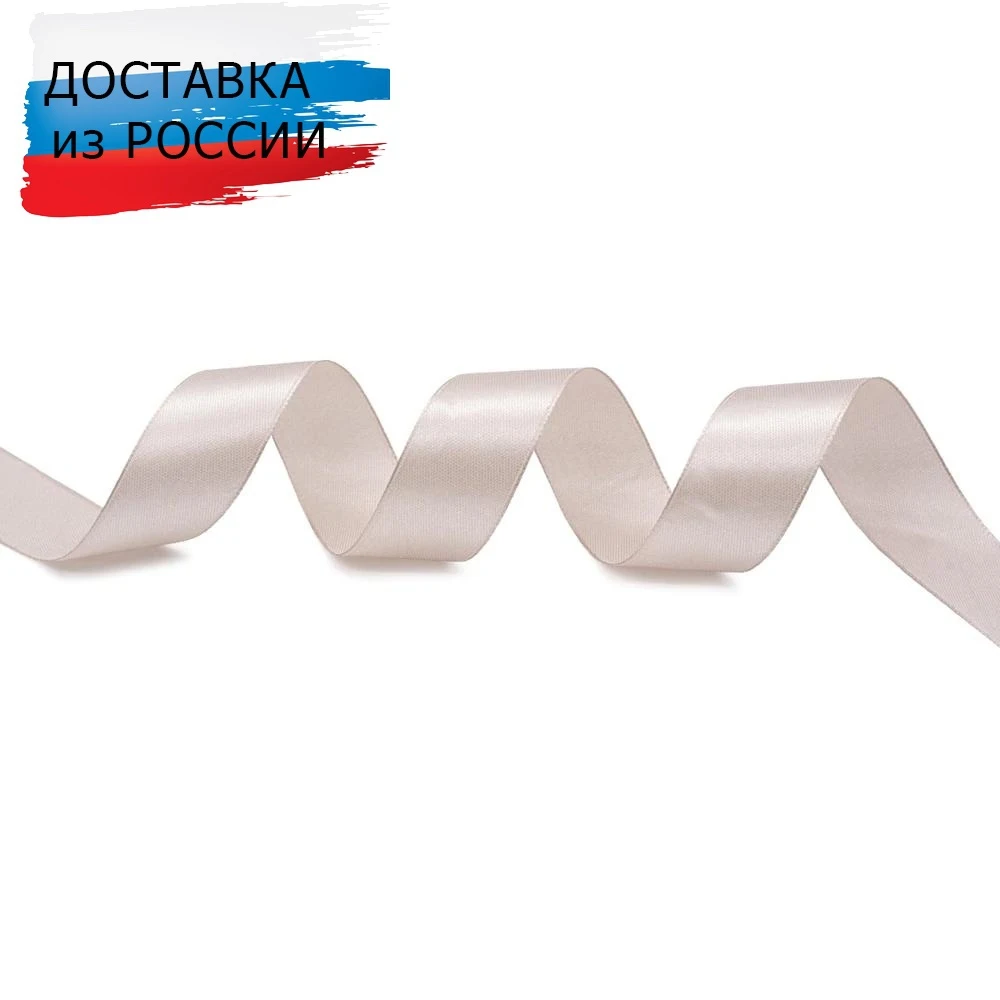Лента атласная 2 5см х22 86м (аналог 411007) (149 светло-серый) 22.86 м |