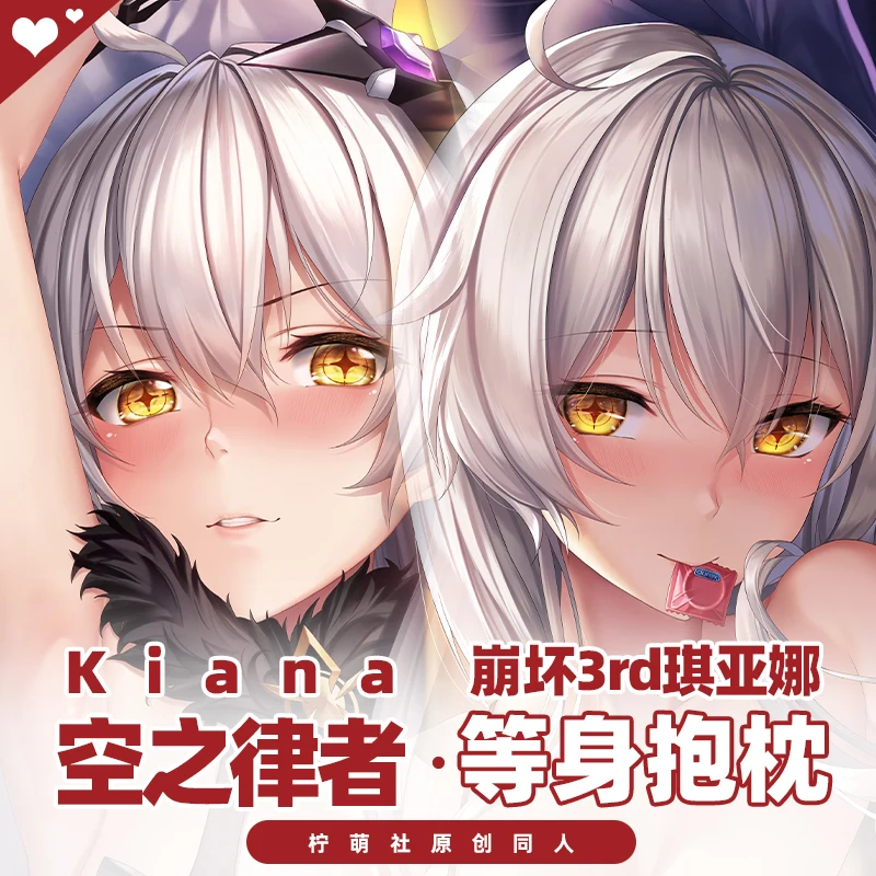 

Аниме Honkai Impact 3 киана каслана Сексуальная дакимакура обнимающая Подушка искусственная Обложка японская наволочка Подушка постельное белье подарки NMS