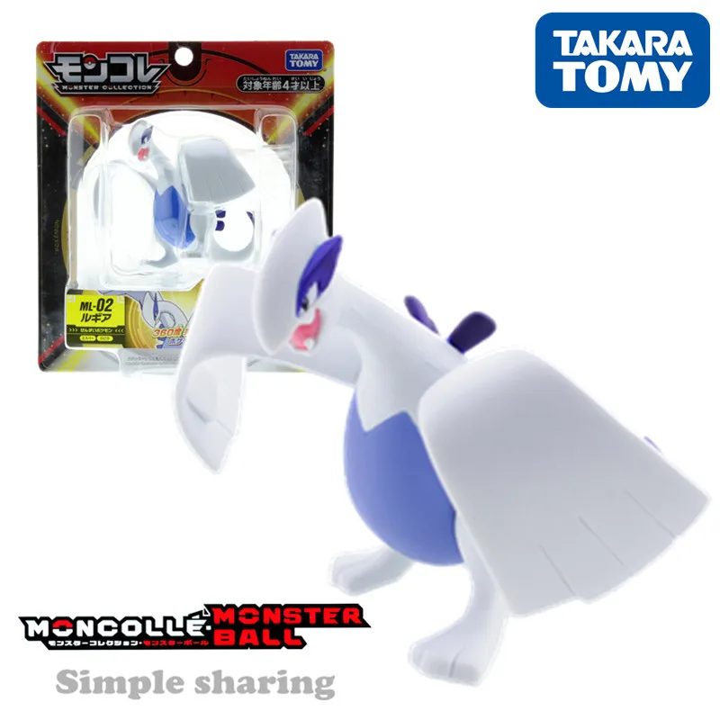 

Takara Tomy Tomica Pokemon Pocket Monsters Moncolle Ex EHP_18 Lugia Resin Anime Figure Toys For Children Collectibles