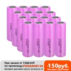 Для Samsung 18650 Аккумуляторы 2600 мАч ICR18650 3,7 в перезаряжаемые батареи литий-ионный 18650 перезаряжаемый аккумулятор