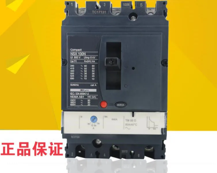 

100%New Original In box 1 year warranty NSX100N 3P 63A TM63D LV429842