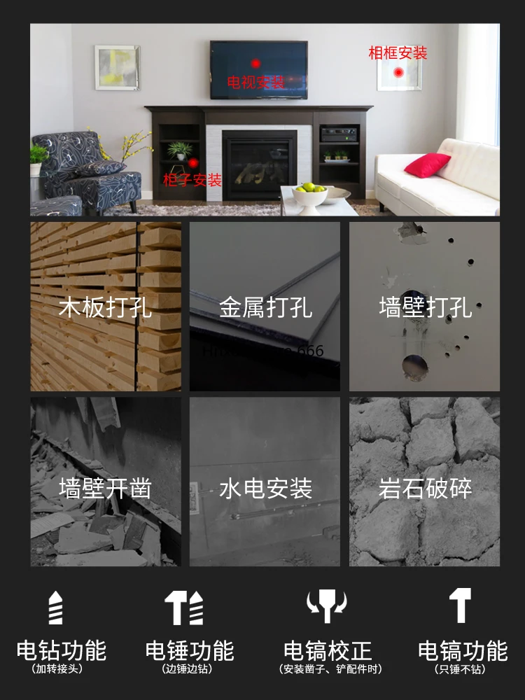 Бесщеточная многофункциональная ударная электрическая дрель с зарядкой