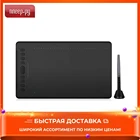 Графический планшет Huion H1161