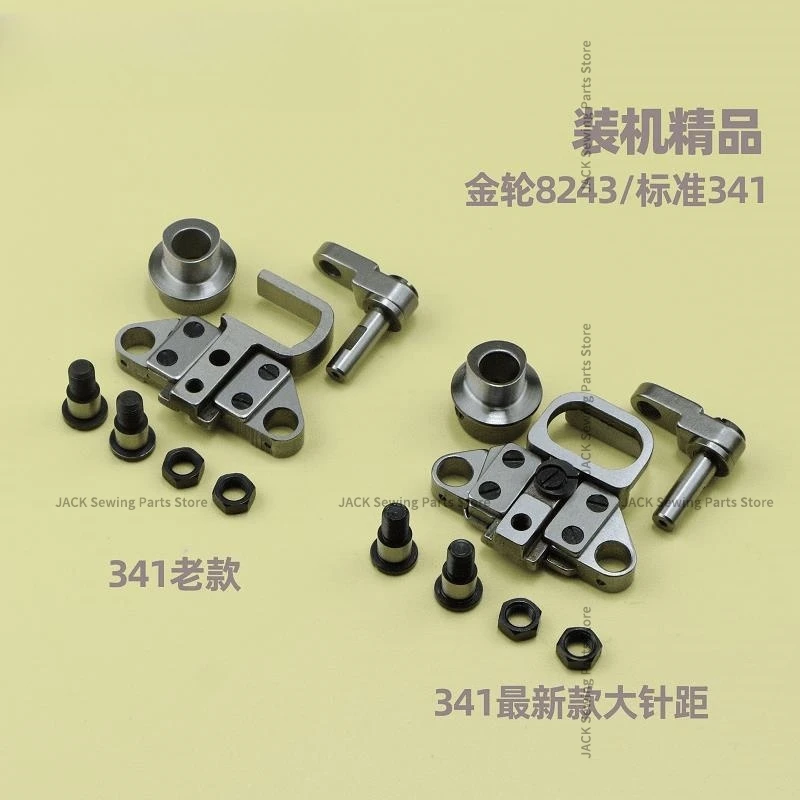 Автомобильный стандарт с высокой головкой TW3-341 золотое колесо 8243 регулируемый