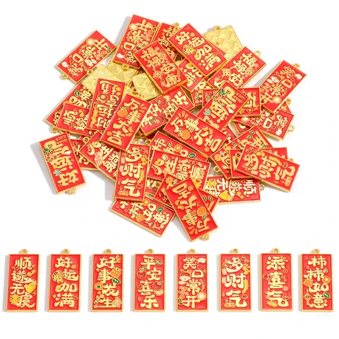 5 шт. красных металлических подвесок YuenZ