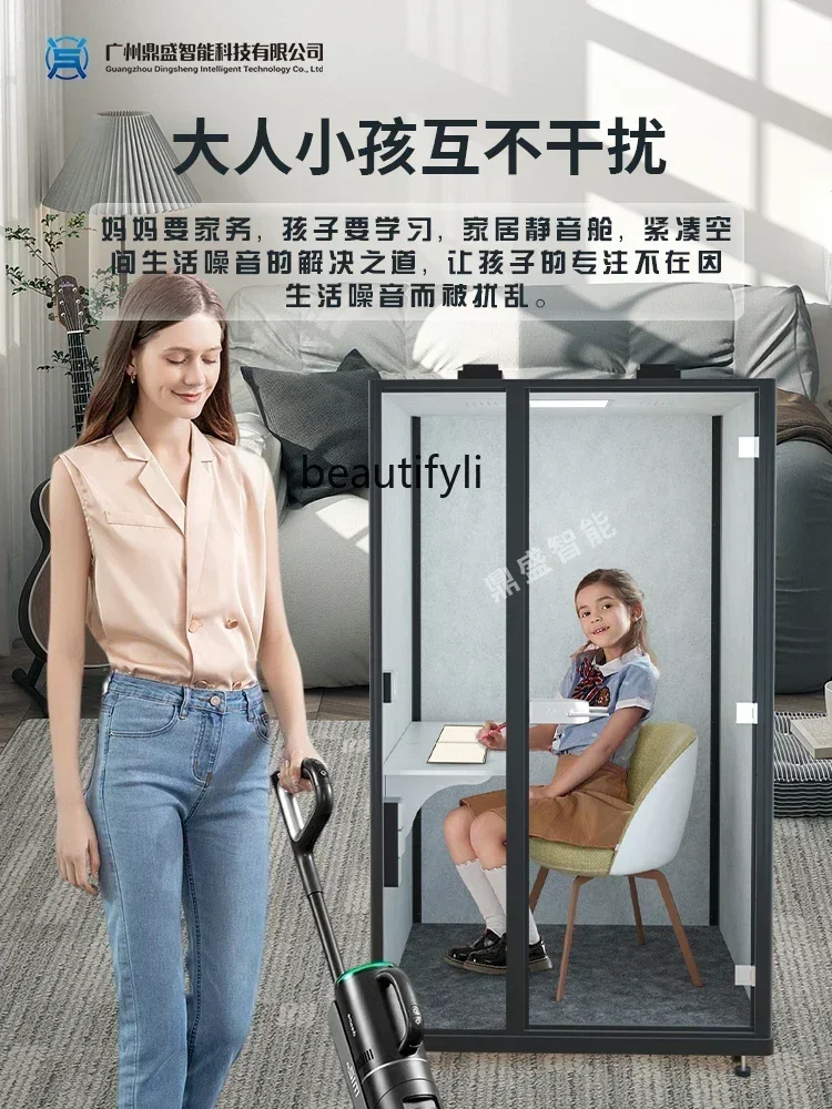 Обучающий склад Звукоизоляционная комната для одного человека Бытовая