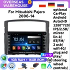 Автомобильный мультимедийный плеер для Mitsubishi PAJERO 4 2din, Android, радио, GPS-навигация, V97 V93, задняя камера, поддержка испанского языка