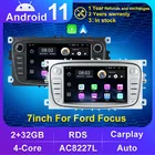 Автомагнитола 2 Din, 2 + 32 ГБ, Android 11, мультимедийный видеоплеер для Ford Focus S-Max Mondeo 9 Galaxy C-Max, навигация GPS Carplay RDS