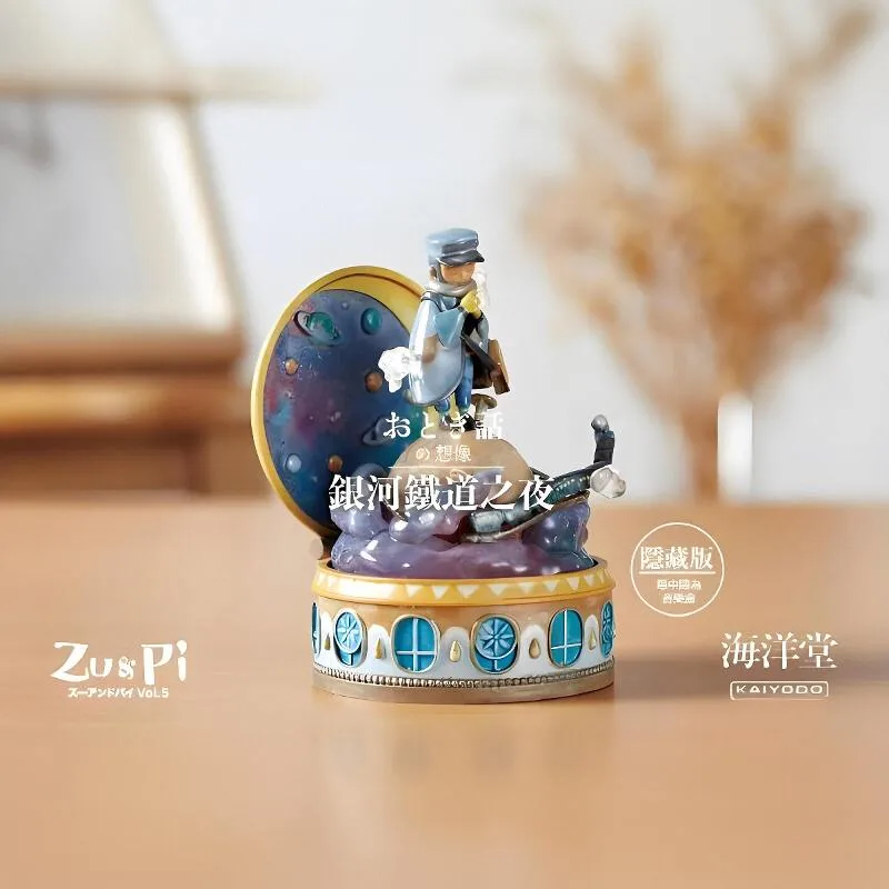 Подлинная оригинальная в наличии слепая коробка со звездой и рекой 5-я сказочная