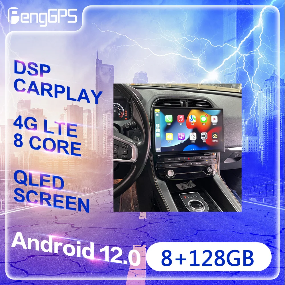 Автомагнитола 128G Android 12 для Jaguar XE 2016-2018 мультимедийный видеоплеер навигатор GPS