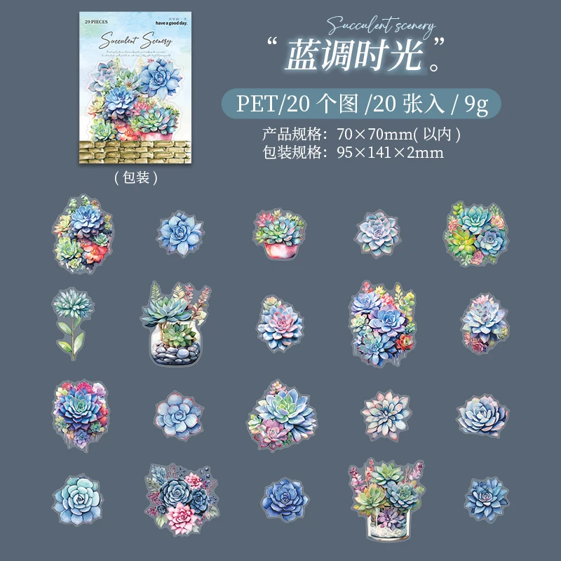 

Журнал GO, 20 шт., наклейки сочных растений, коллаж, декоративный материал для скрапбукинга, сделай сам, мобильный планировщик, дневник, альбом, мусорный журнал