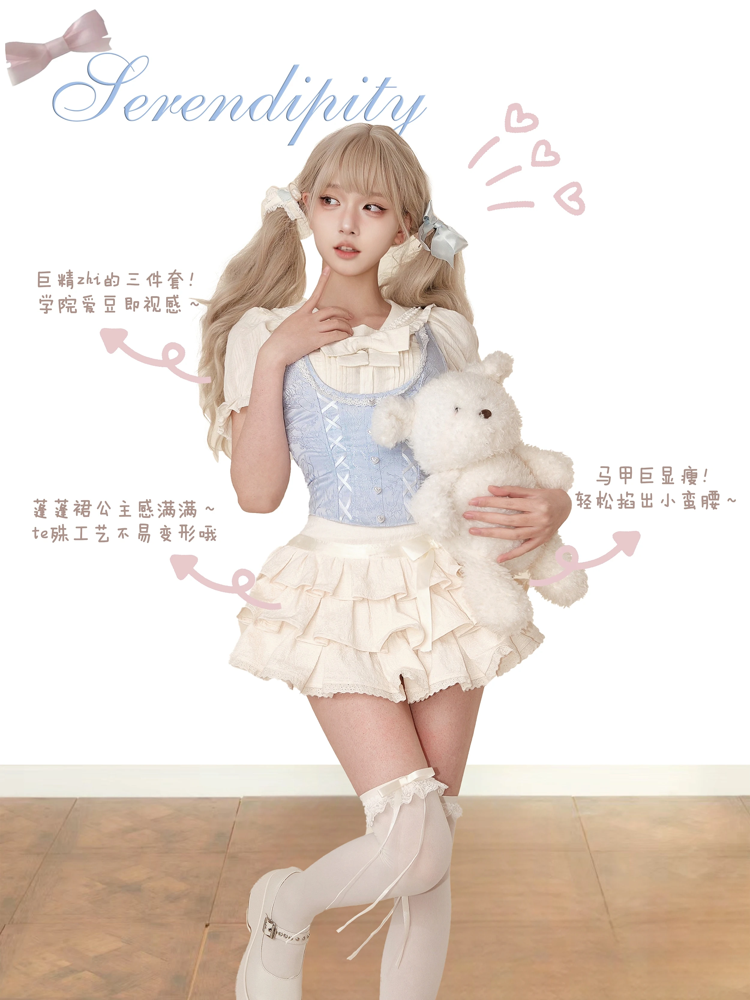 Женский комплект из трех предметов рубашка с коротким рукавом и маленькая