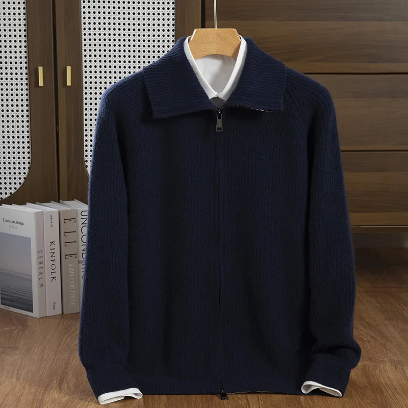 Кашемировый мужской кардиган