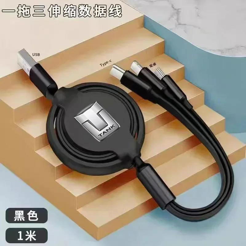 

Кабель для быстрой зарядки данных, 100 Вт, многофункциональный шнур для передачи данных 3 в 1 для Great Wall GWM WEY TANK 300 500 Tank300 500, автомобильные аксессуары