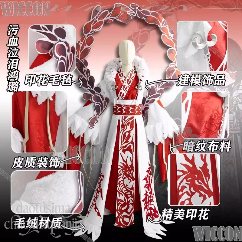Фото Tears Of The Tarnished Blood Hong Lu Косплей Костюм компании Limbus Китайские стили Белое Красное Платье Hanfu Пальто Navidad Carnival №3