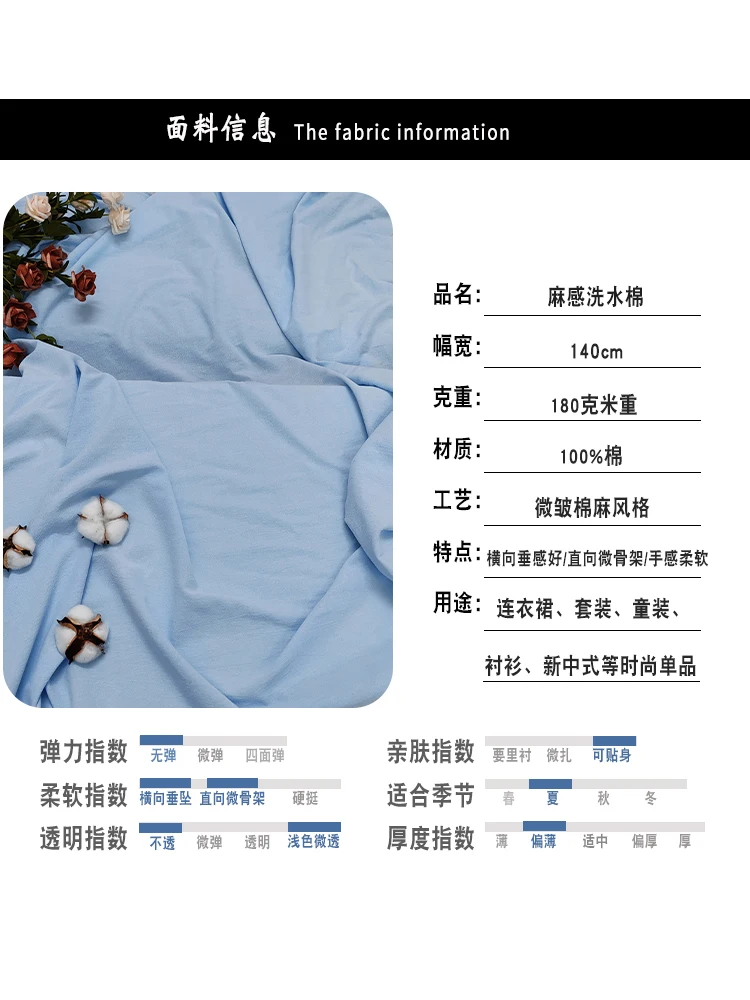 Вареная конопляная кожа качественная ткань из чистого хлопка для матери и