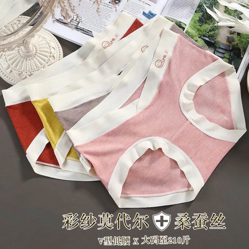 

60S Color Cotton Modal Maternity Panties Summer Seamless Low Waist Belly Underwear Clothes for Pregnant Women Pregnancy Briefs