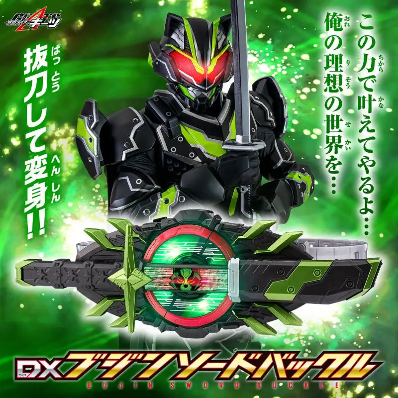 

Bandai DX Kamen Rider Geats Buckle Tycoon Bujin Sword Free Shipping Hobby Collecting Model Toys Birthday Present Action Figure