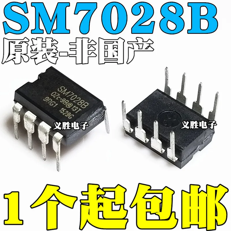 

New original SM7028B SM7028 Midea induction cooker chip ultra-thin machine power IC straight plug DIP8