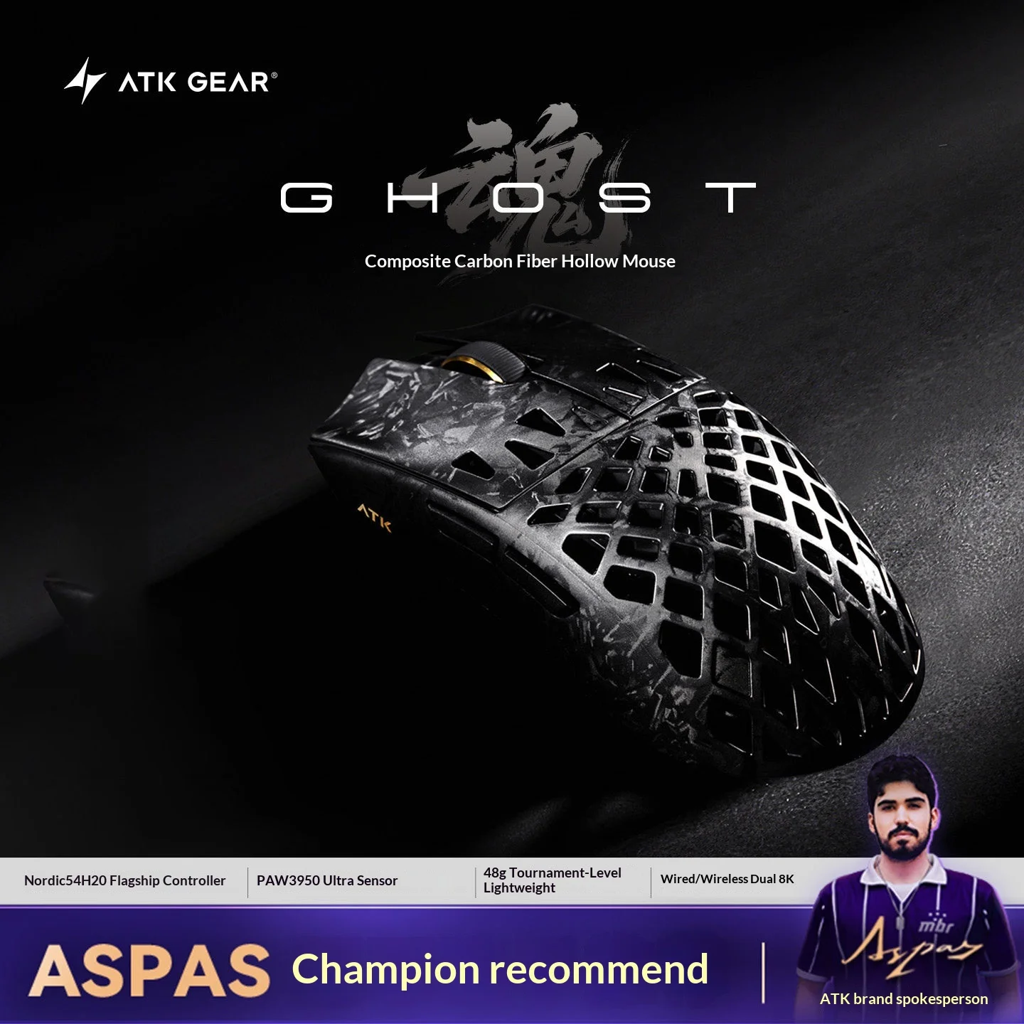 Фото Беспроводная игровая мышь ATK GHOST из композитного углеродного волокна с Bluetooth, полая конструкция, сенсор Paw3950ultra, 48 г, легкая, 0.163 мс, для ПК-геймеров №5