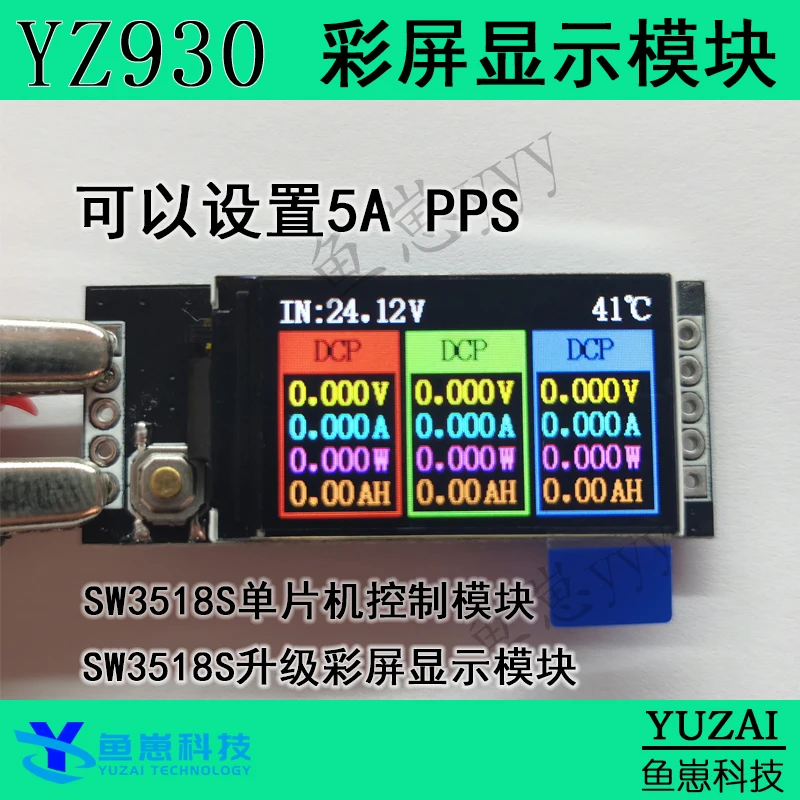 

Color Screen Display Module IPS Color Screen Display SW3518S Fast Charge Module with Control Module 5A PPS
