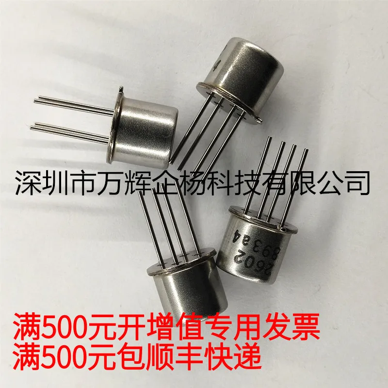 

Бесплатная доставка TGS2602 CAN-4 24 26,5 10 шт.