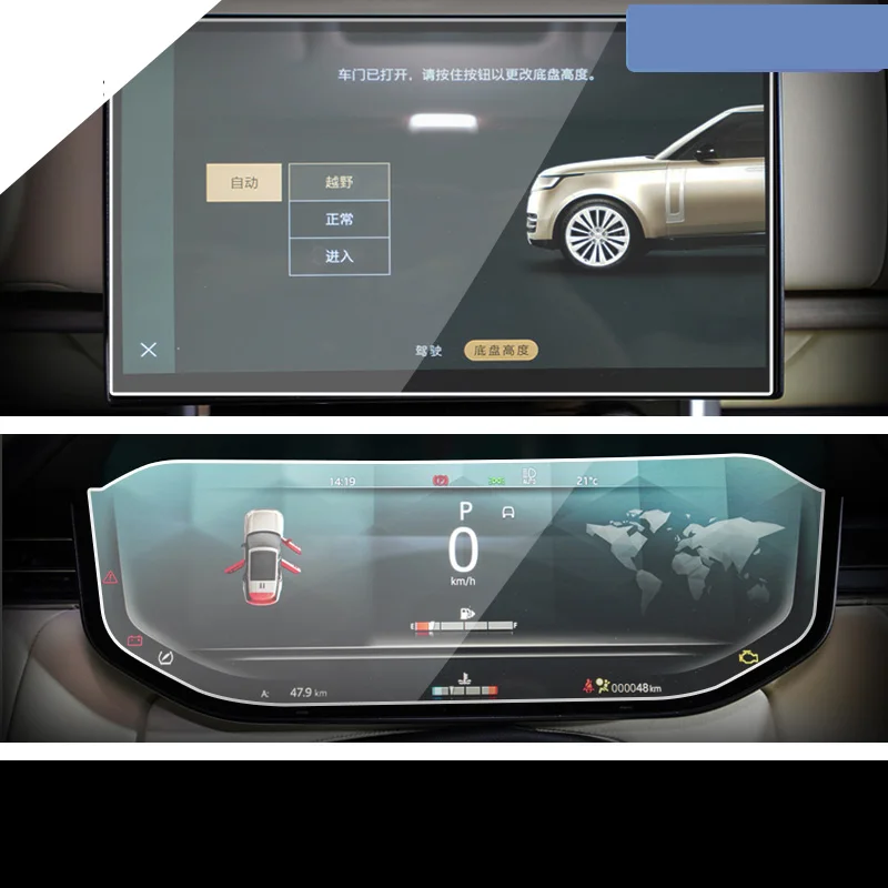 

Tempered Glass Film For Land Rover Range Rover 2023 Car Touch Screen Navigation Speed Meter Rear Flatbed Protect Toughened Film