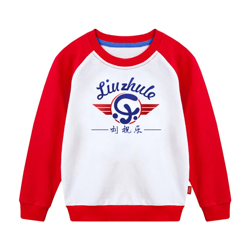 

LIUZHULE Children's clothing pure color hoodie splicing sleeve children's coat manufacturers spot boys and girls long sleeve top