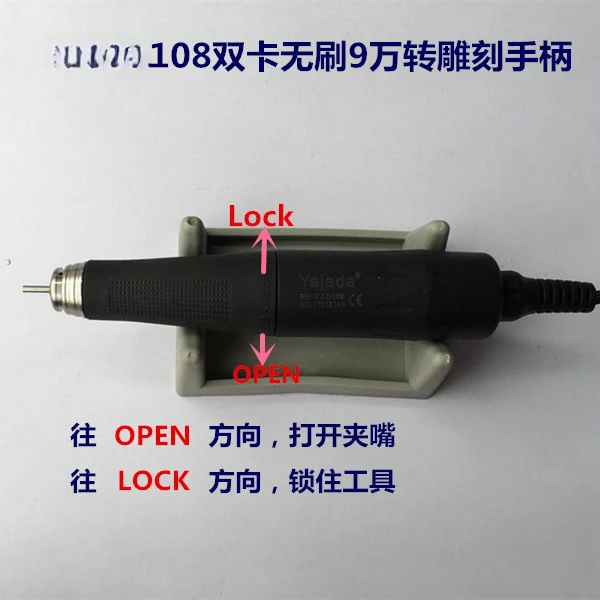 Гравировальный станок 90000 на бесщеточный электронный станок/пчелиный