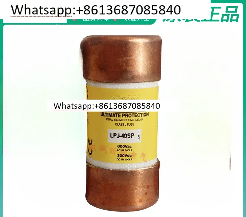 Предохранитель LPJ-60SP 50SP 45SP 40SP 35SP 60A600V LOWPEAK