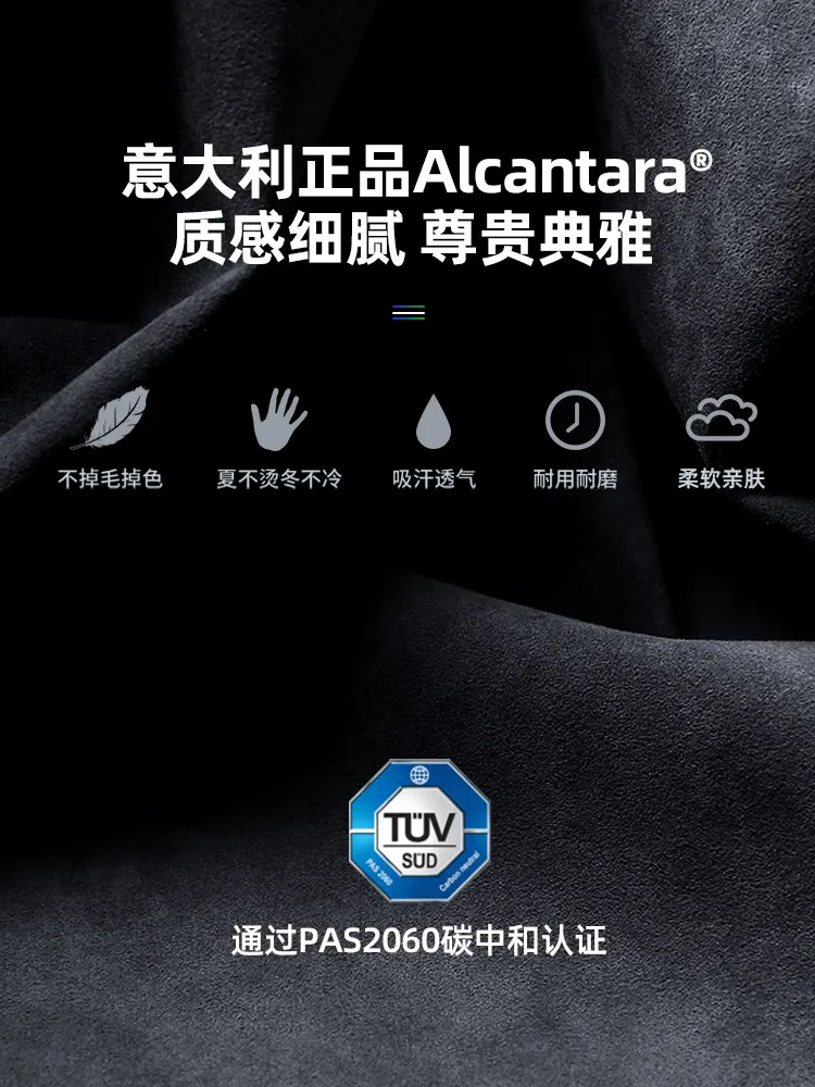 Для VOYAH Taishan Alcantara B-стойка, декоративная наклейка для предотвращения столкновений (art.: 3920d47ea8549) - 3920d47ea8549