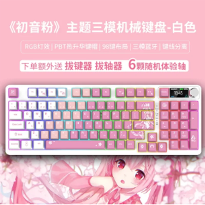 Диагностический инструмент клавиатуры Hatsune Miku 98-клавишная механическая