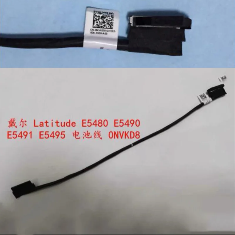 Для Dell Latitude E5480 E5490 E5491 E5495 аккумуляторный кабель 0NVKD8 1 шт.