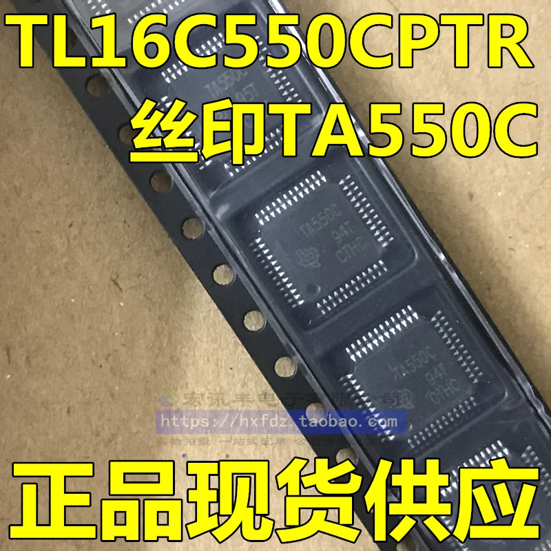 

Бесплатная доставка TL16C550CPTR TA550C LQFP-48 UARTIC 10 шт.