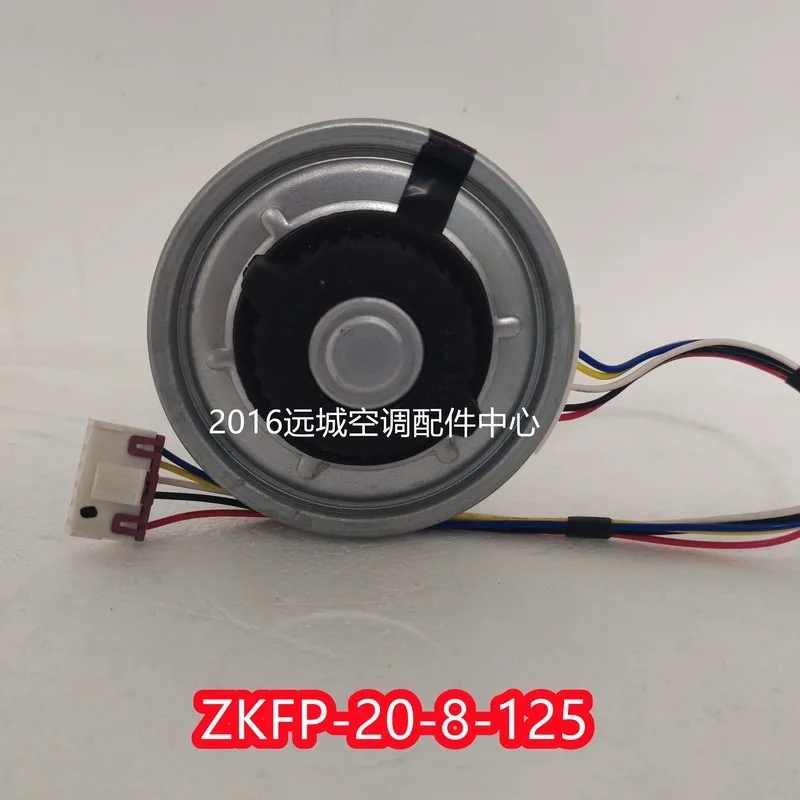 Фото Подходит для кондиционера Xiaomi TCL, двигатель постоянного тока ZKFP‑20‑8‑125, модель ZWK465A000078. №3