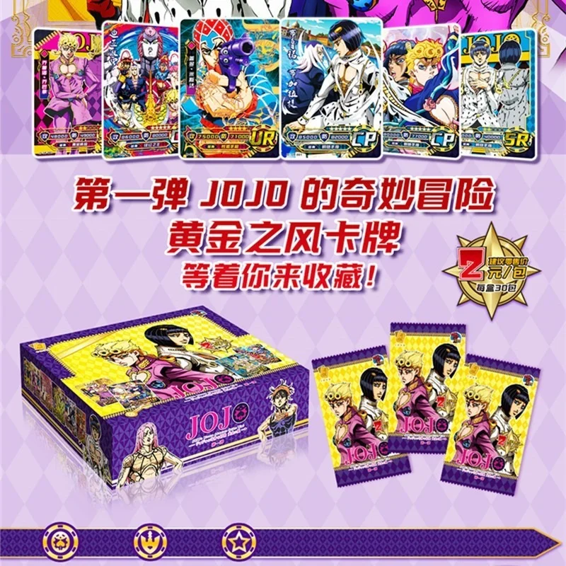 JoJo невероятные приключения персонаж Kujo Jotaro Kakyoin Noriaki коллекционная карточка