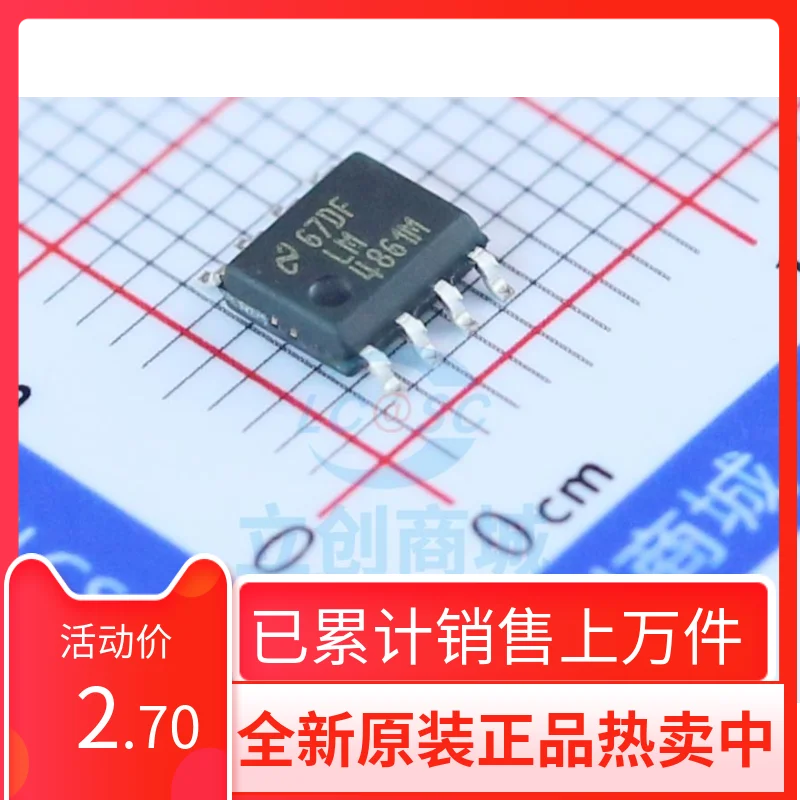 

Integrated CirCuit LM4861 LM4861MX SOP8 Brand New Original