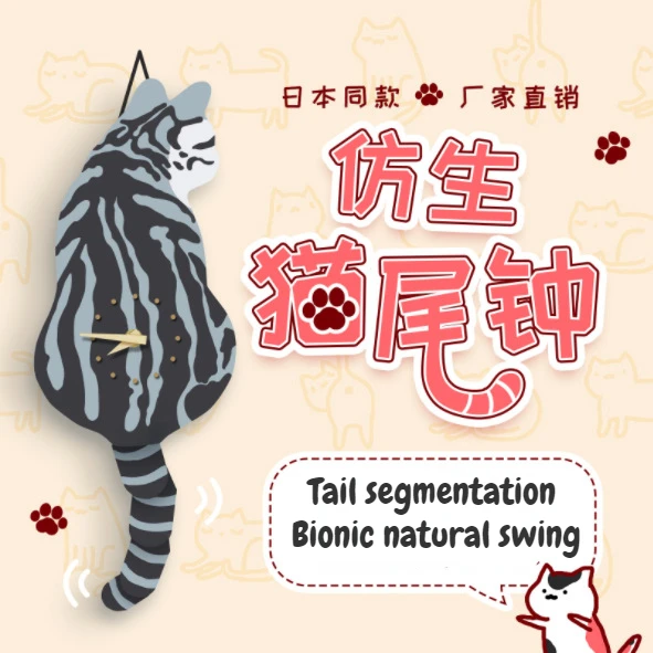 

Cat Clock Wagging Tail Wall Clock 3D Swing Clock Design Silent Creative Cute Clock For Home Bedroom Living Room Decoration Gift