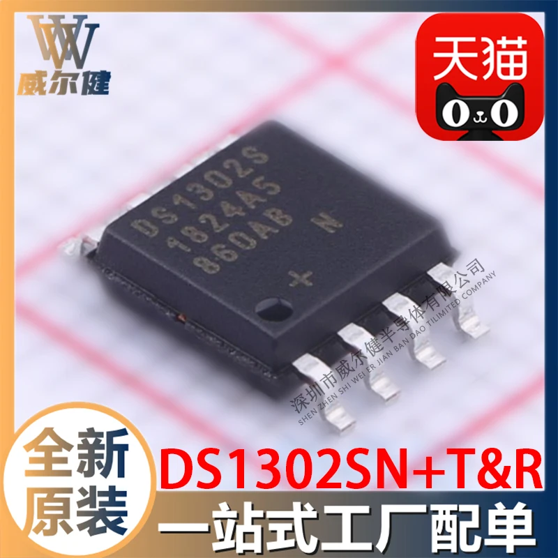 

Free shipping DS1302SN T&R SOP8 IC DS1302S 10PCS
