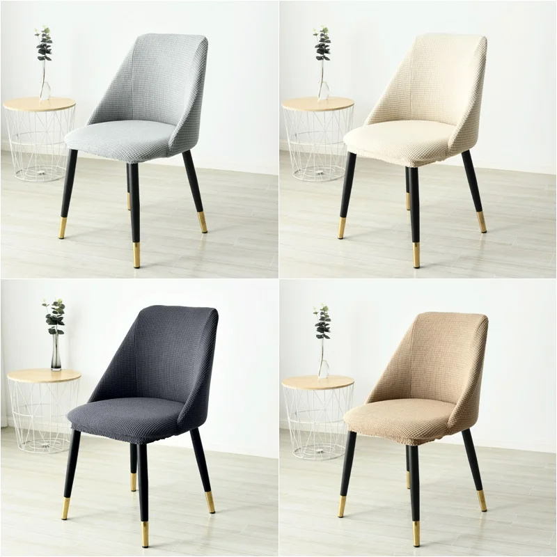 

1/2/4/6 Pcs Low-inclined Armrest Chair Cover Polar Fleece Arc Chair Cover Washable Stretch Seat Cover for Hotel Banquet Wedding