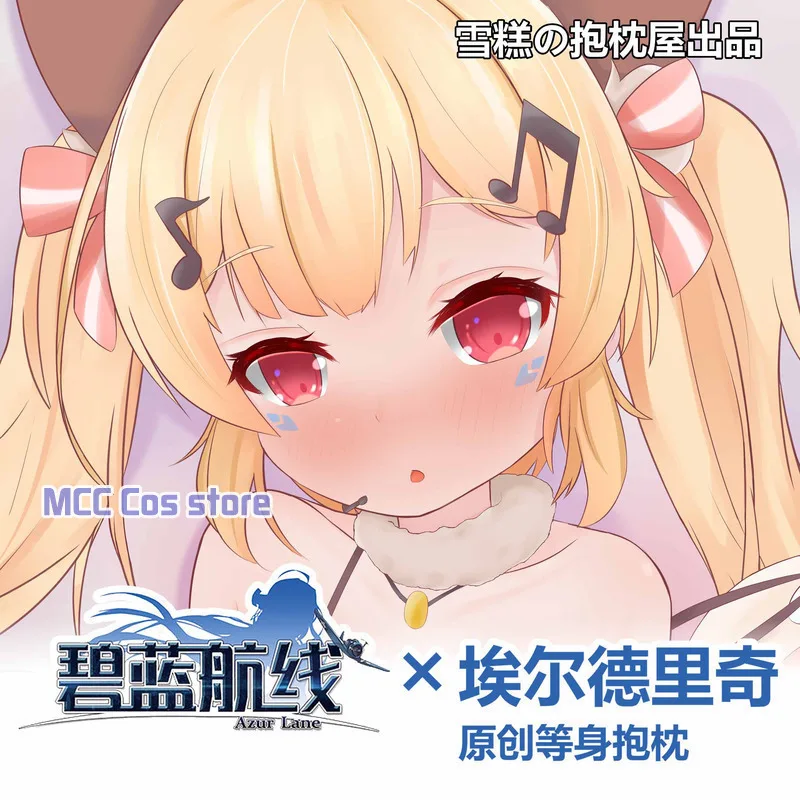 Аниме игра Спорт за руку Элдридж мультяшный пикантный дакимакура рандомное тело