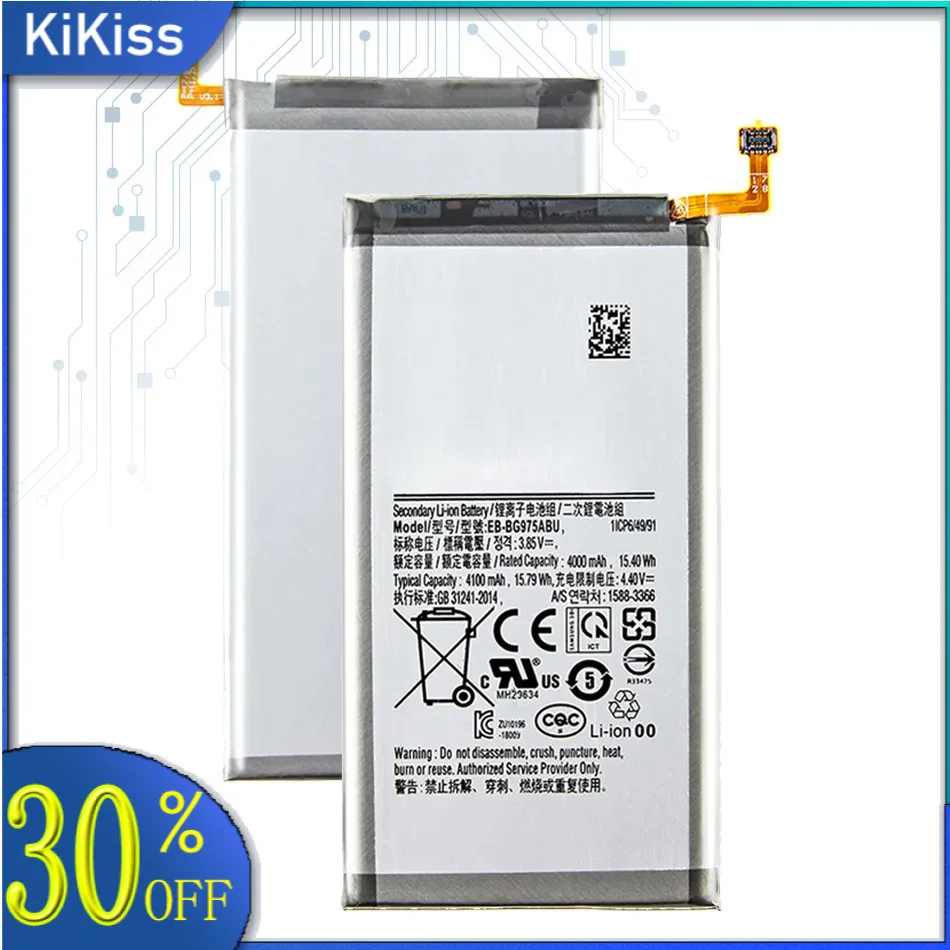 Аккумулятор EB-BG985ABY 4500 мАч для Samsung Galaxy S20+ S20 Plus + S20plus Bateria